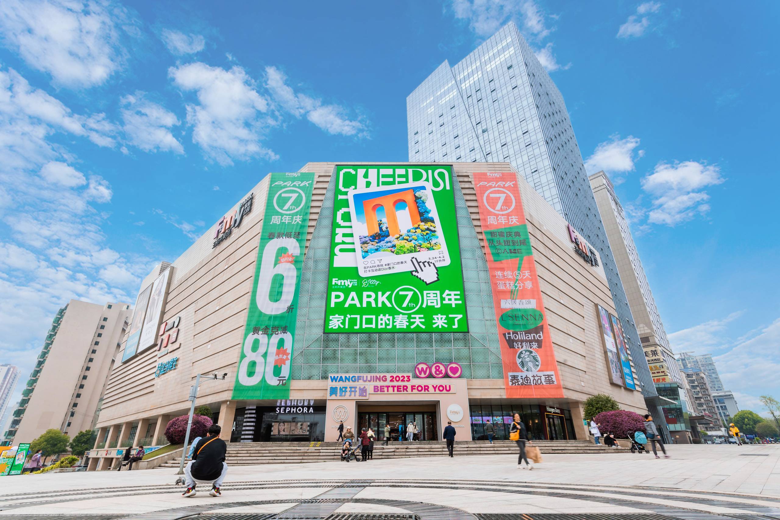��ɳEWC�羺���籭FamilyPARK