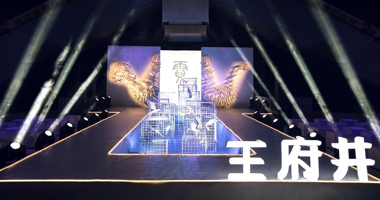 ��ɽEWC�羺���籭��������