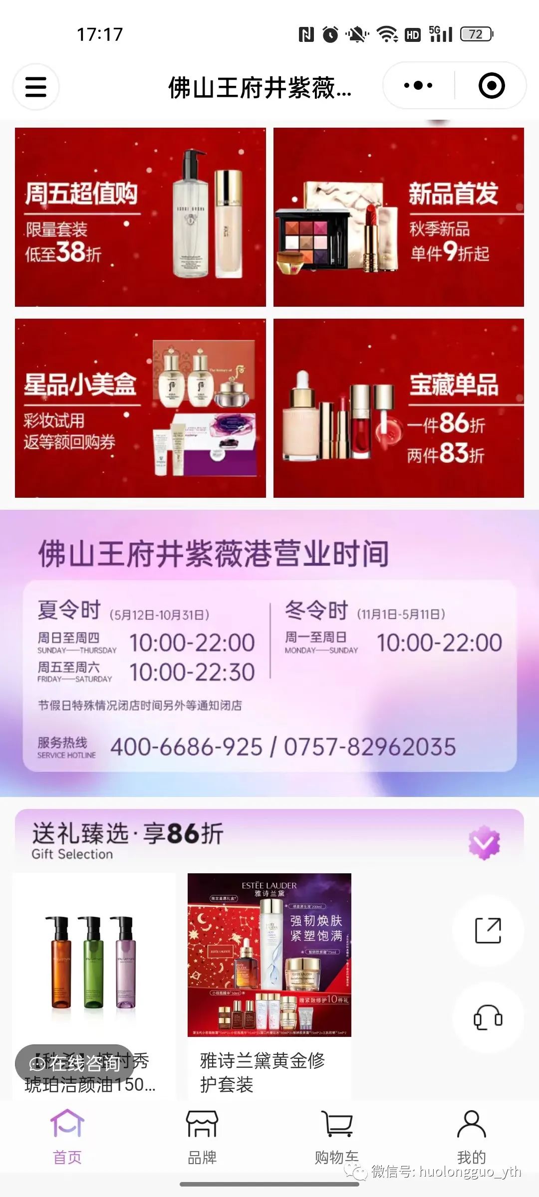20240104155614_8815 20240104155614_8815