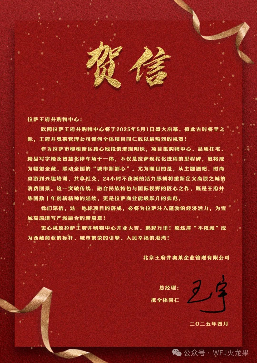 20250509162214_6412 20250509162214_6412