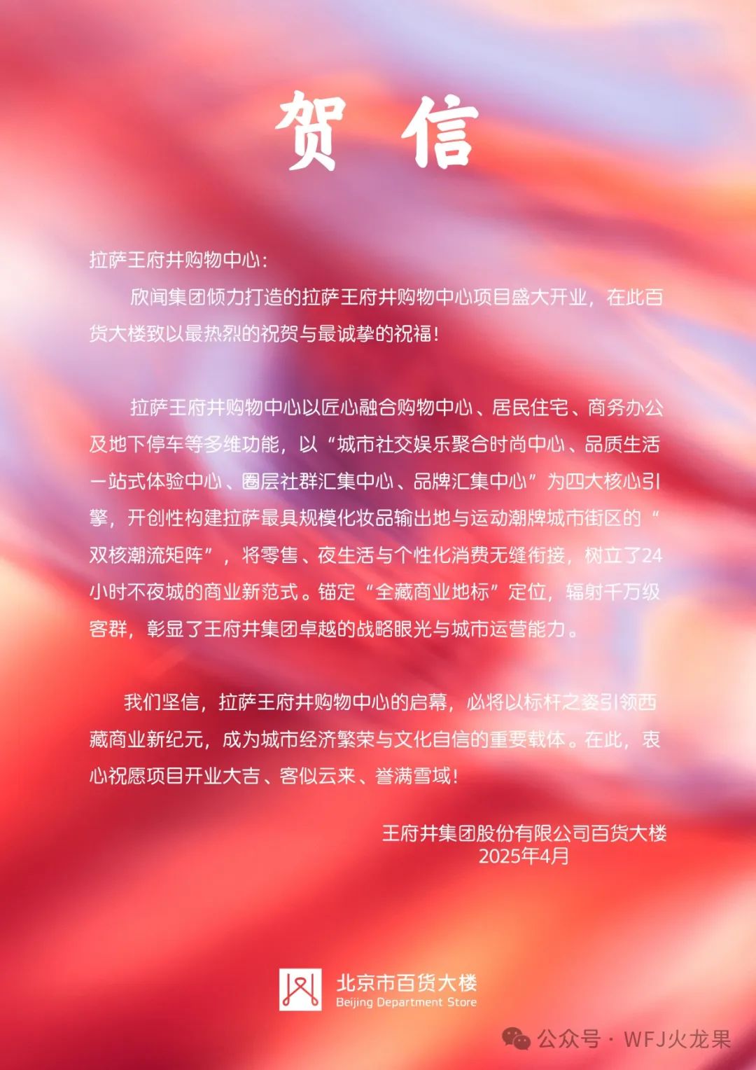 20250509162214_7685 20250509162214_7685