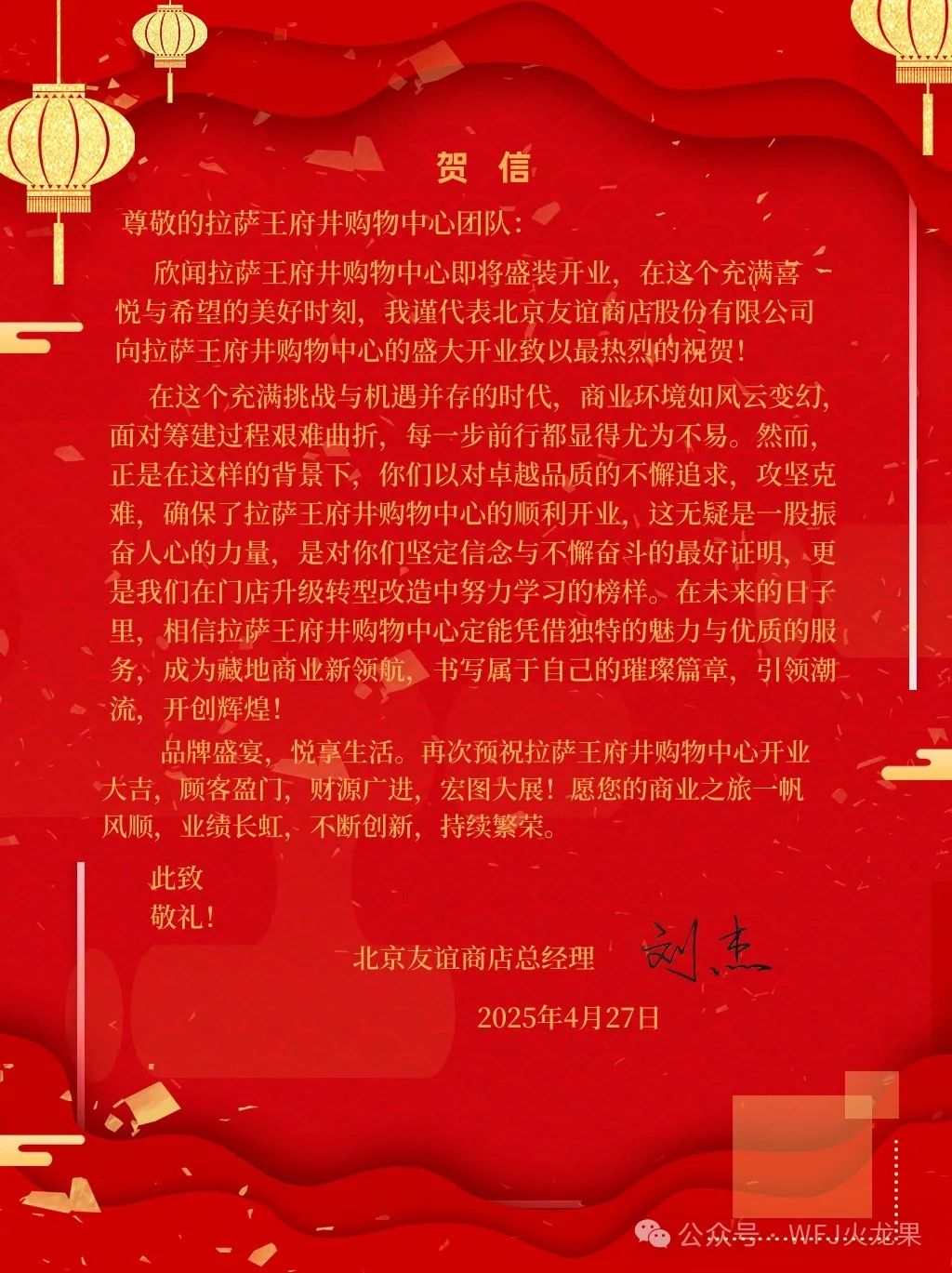 20250509162215_2112 20250509162215_2112