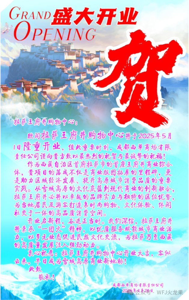 20250509162215_4324 20250509162215_4324