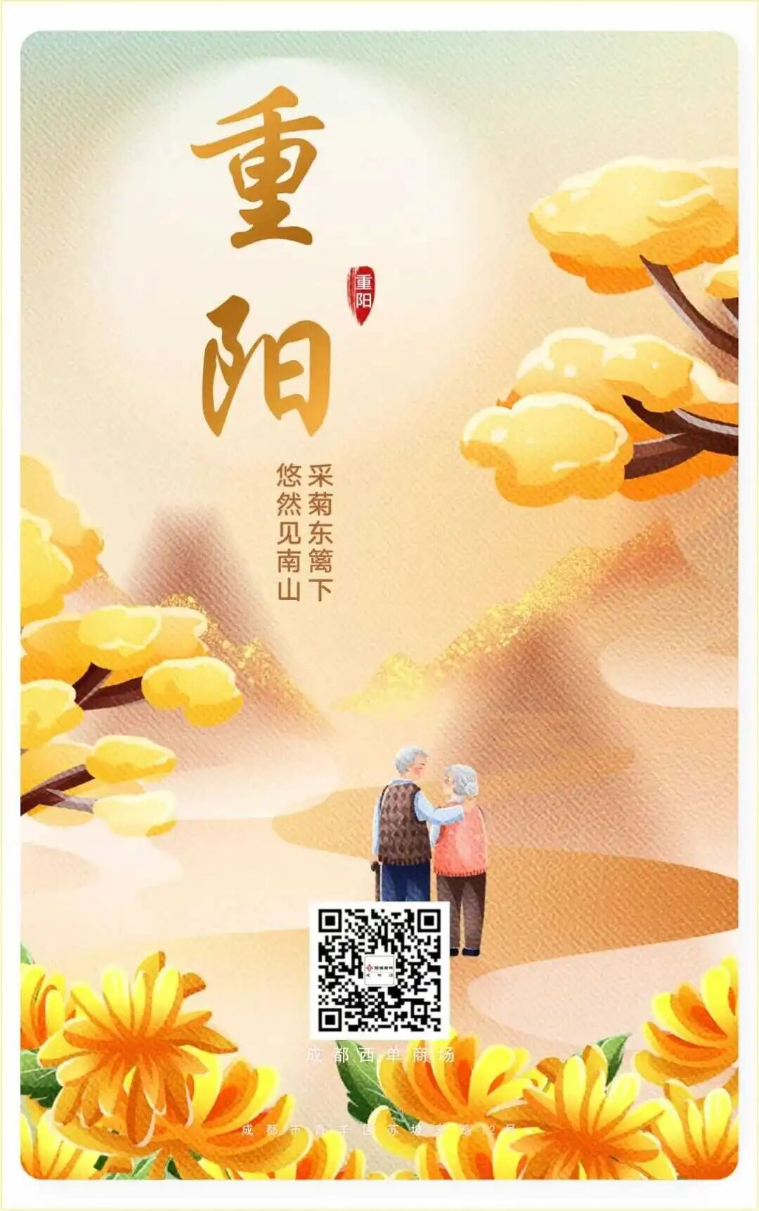 20251110161305_3922