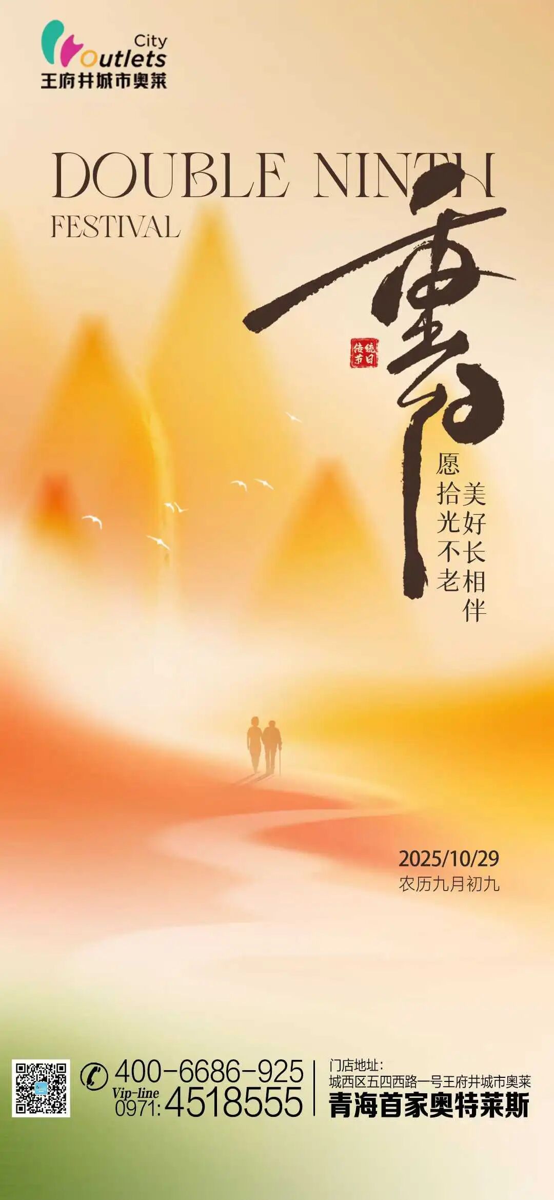 20251110161305_7725