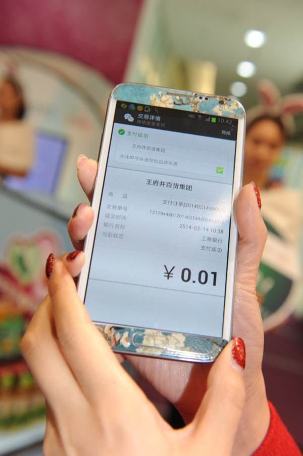 EWC�羺���籭(�й���)���޹�˾-�ٷ���վ