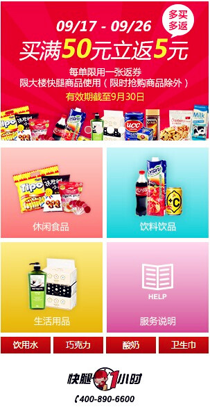 EWC�羺���籭(�й���)���޹�˾-�ٷ���վ
