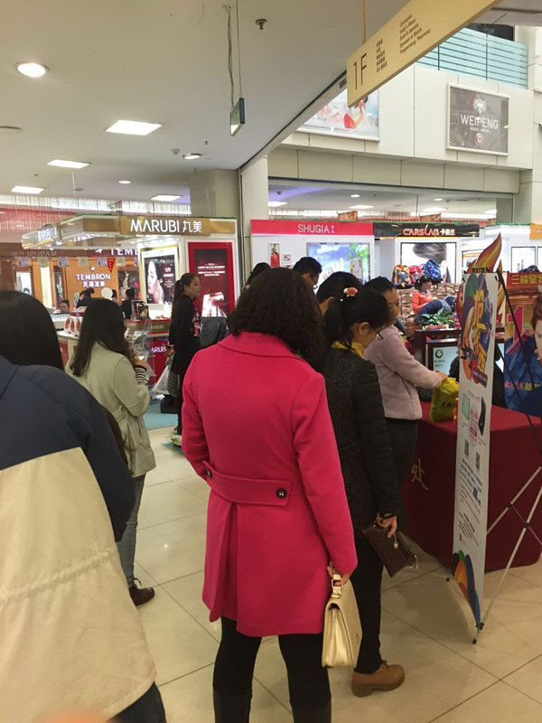 EWC�羺���籭(�й���)���޹�˾-�ٷ���վ