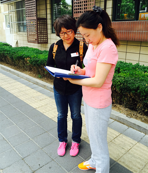 201505201451064651 EWC电竞世界杯(中国区)有限公司-官方网站