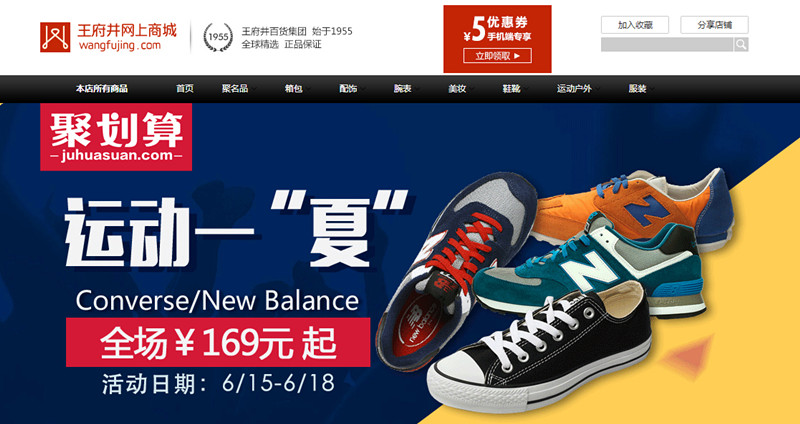 EWC�羺���籭(�й���)���޹�˾-�ٷ���վ