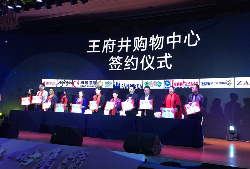 201703301506032930 EWC电竞世界杯(中国区)有限公司-官方网站