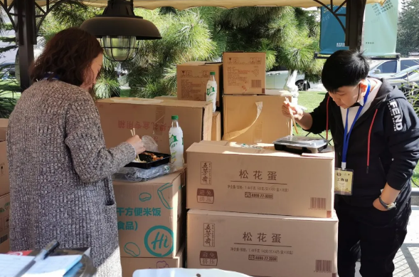 EWC�羺���籭(�й���)���޹�˾-�ٷ���վ