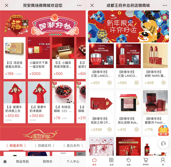 EWC�羺���籭(�й���)���޹�˾-�ٷ���վ
