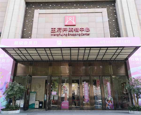 202105191051216433 EWC电竞世界杯(中国区)有限公司-官方网站