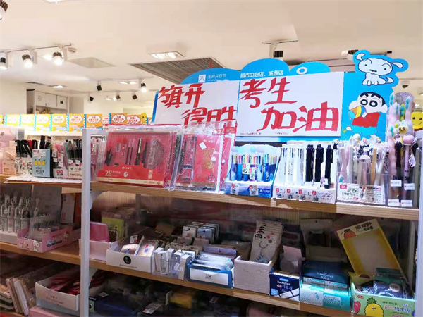 EWC�羺���籭(�й���)���޹�˾-�ٷ���վ