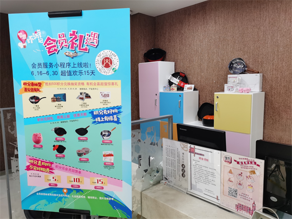 EWC�羺���籭(�й���)���޹�˾-�ٷ���վ