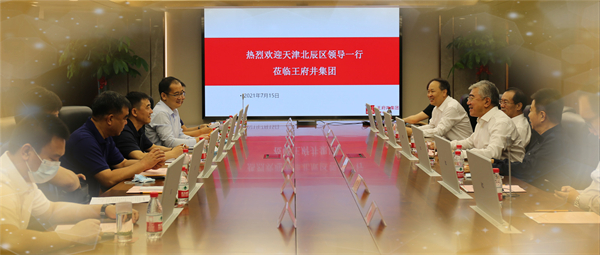 202107211548220153 EWC电竞世界杯(中国区)有限公司-官方网站