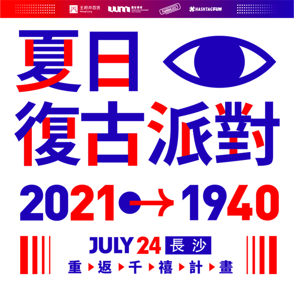202107231320158819