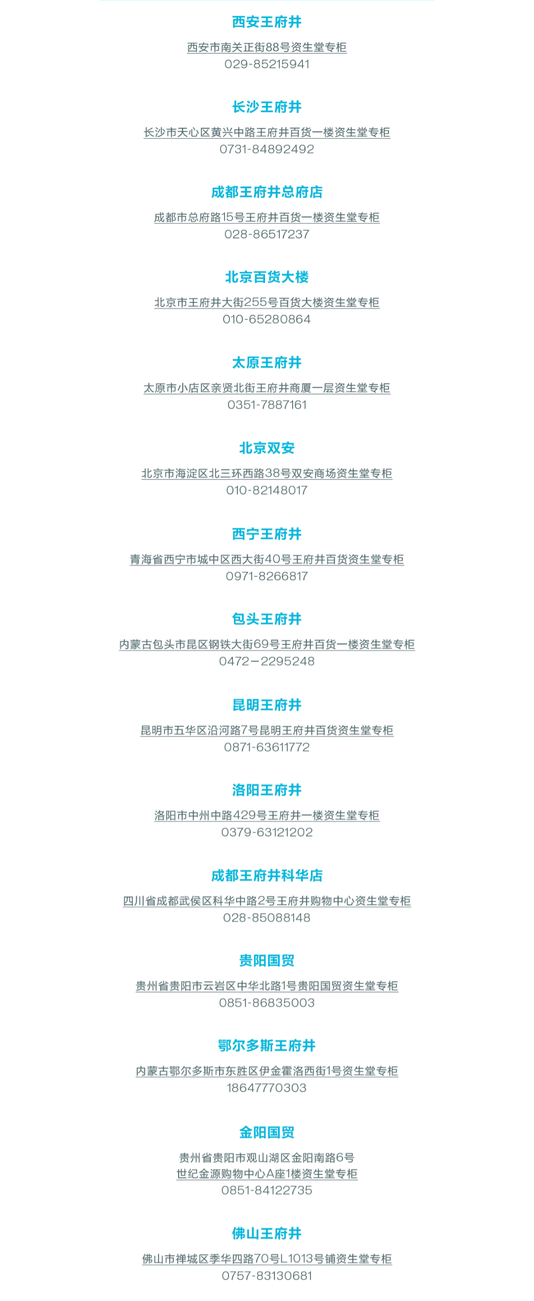 202108061527264591 EWC电竞世界杯(中国区)有限公司-官方网站