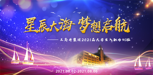 202108091706265988 EWC电竞世界杯(中国区)有限公司-官方网站