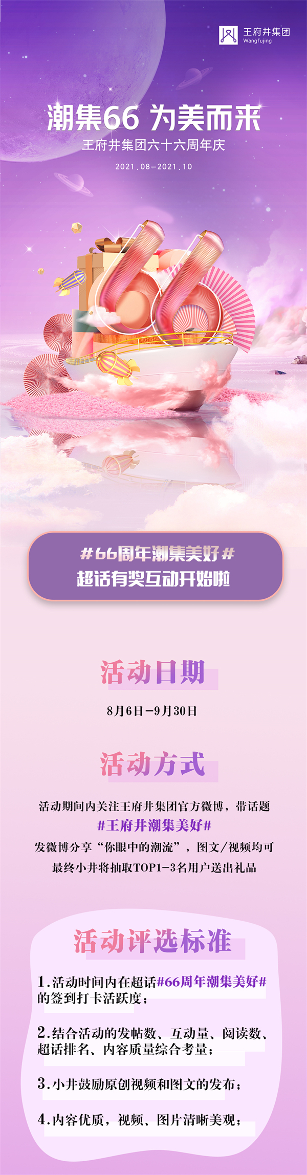 EWC�羺���籭(�й���)���޹�˾-�ٷ���վ
