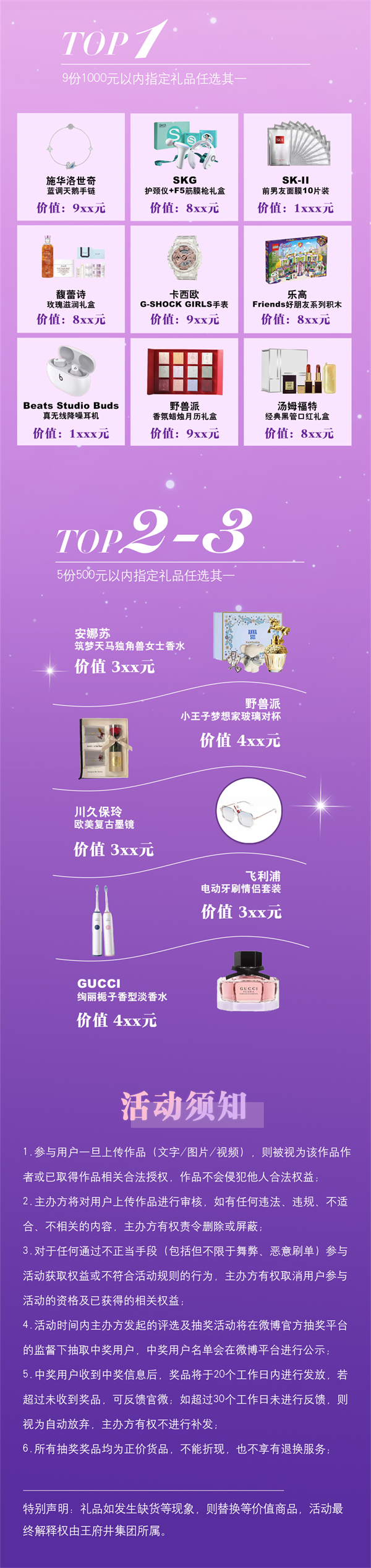 EWC�羺���籭(�й���)���޹�˾-�ٷ���վ