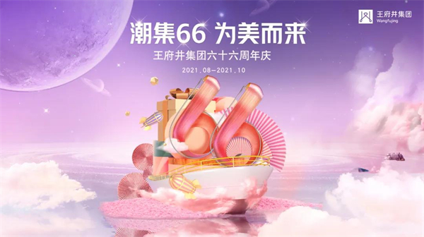 202108230910141257 EWC电竞世界杯(中国区)有限公司-官方网站