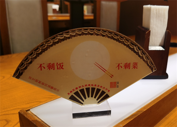 EWC�羺���籭(�й���)���޹�˾-�ٷ���վ