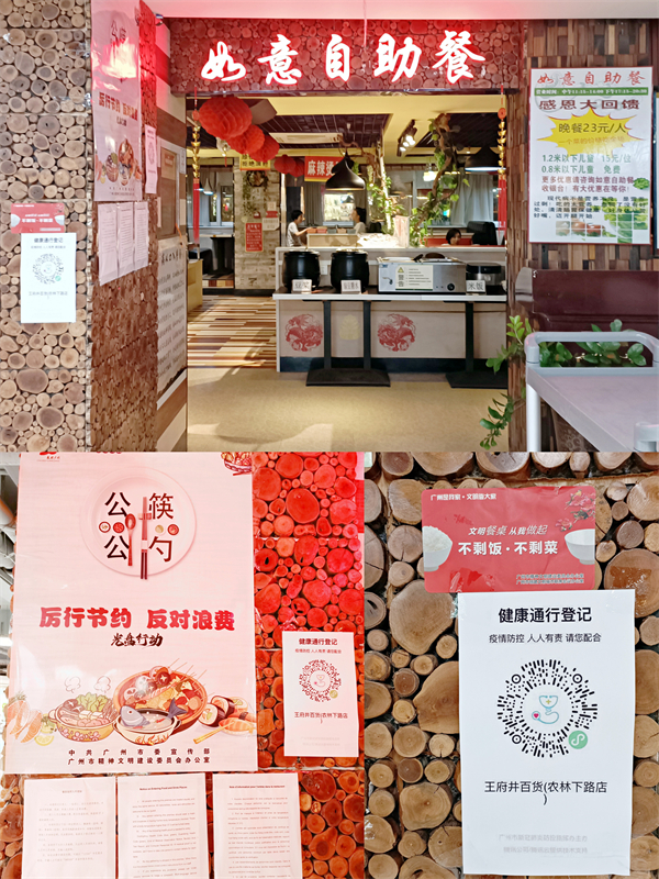 EWC�羺���籭(�й���)���޹�˾-�ٷ���վ