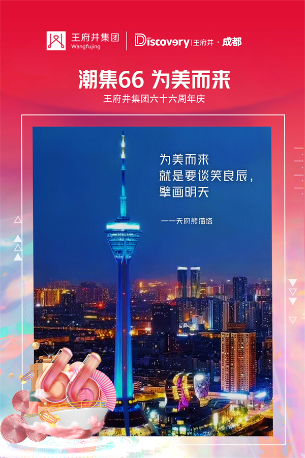 EWC�羺���籭(�й���)���޹�˾-�ٷ���վ