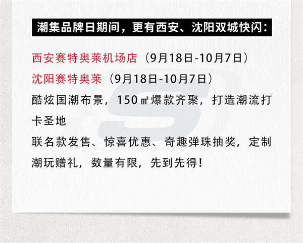202109171404009229 EWC电竞世界杯(中国区)有限公司-官方网站