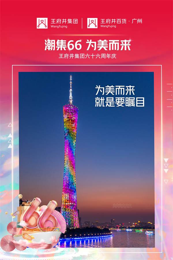 EWC�羺���籭(�й���)���޹�˾-�ٷ���վ