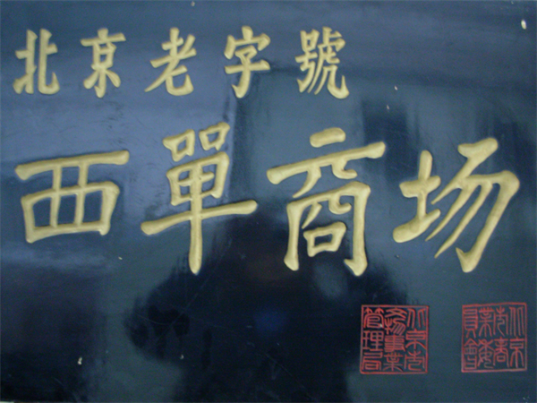 EWC�羺���籭(�й���)���޹�˾-�ٷ���վ