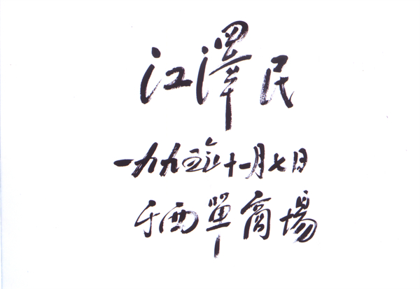 EWC�羺���籭(�й���)���޹�˾-�ٷ���վ