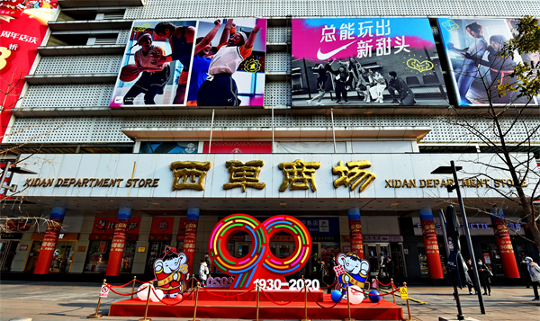 EWC�羺���籭(�й���)���޹�˾-�ٷ���վ