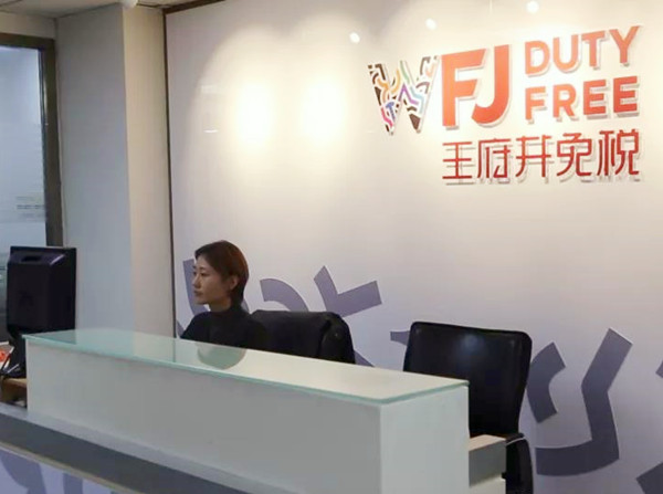 EWC�羺���籭(�й���)���޹�˾-�ٷ���վ