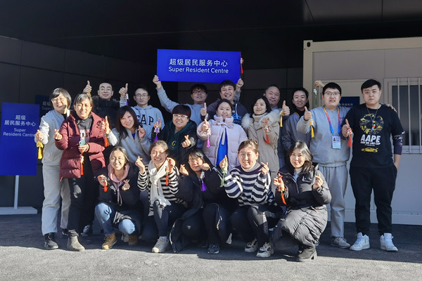 EWC�羺���籭(�й���)���޹�˾-�ٷ���վ