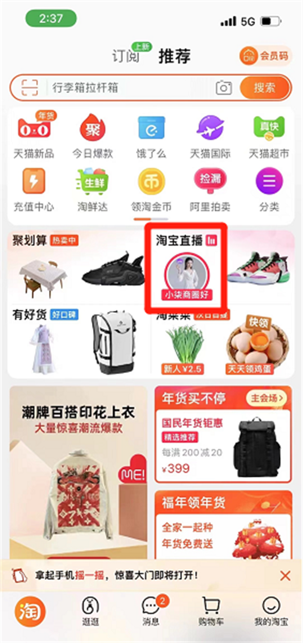 EWC�羺���籭(�й���)���޹�˾-�ٷ���վ