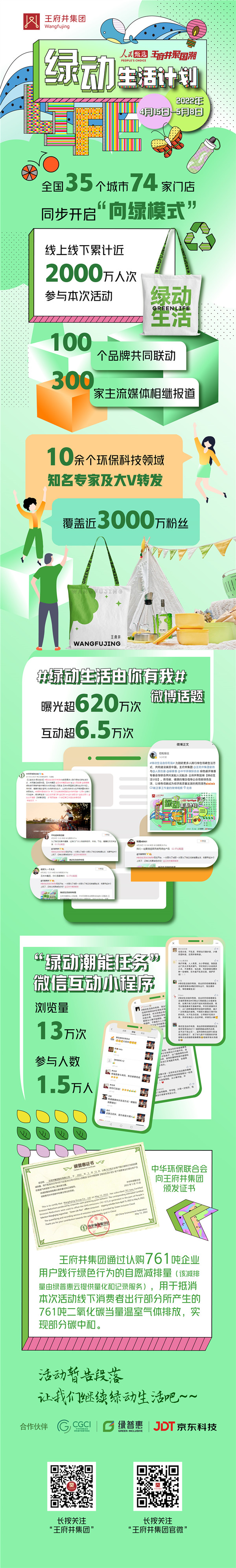EWC�羺���籭(�й���)���޹�˾-�ٷ���վ