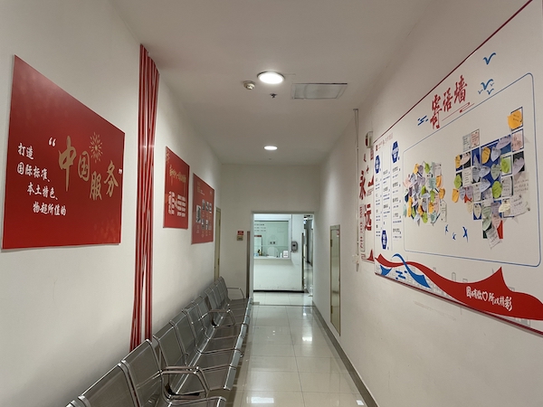 EWC�羺���籭(�й���)���޹�˾-�ٷ���վ