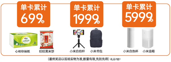 202205282024159441 EWC电竞世界杯(中国区)有限公司-官方网站