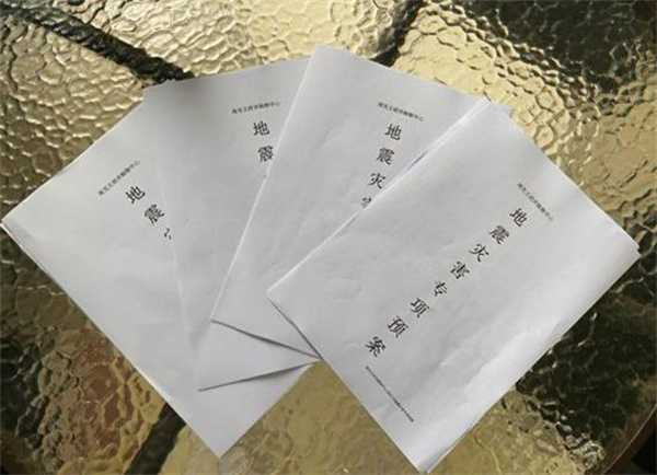 EWC�羺���籭(�й���)���޹�˾-�ٷ���վ
