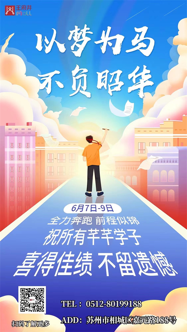 202206071522282780 EWC电竞世界杯(中国区)有限公司-官方网站