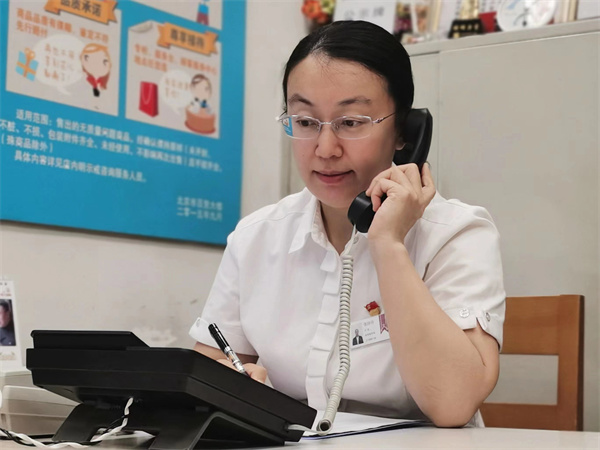EWC�羺���籭(�й���)���޹�˾-�ٷ���վ