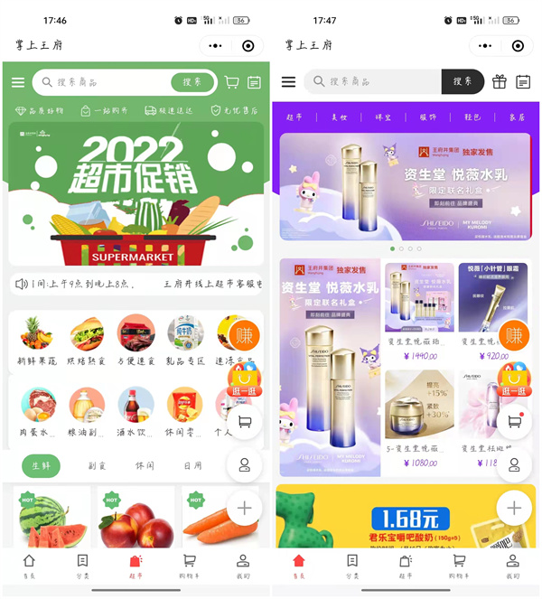 EWC�羺���籭(�й���)���޹�˾-�ٷ���վ