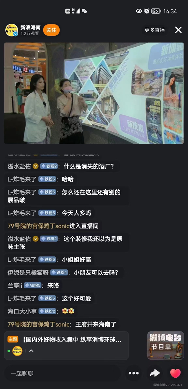 EWC�羺���籭(�й���)���޹�˾-�ٷ���վ