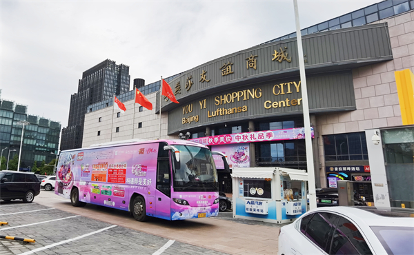 EWC�羺���籭(�й���)���޹�˾-�ٷ���վ
