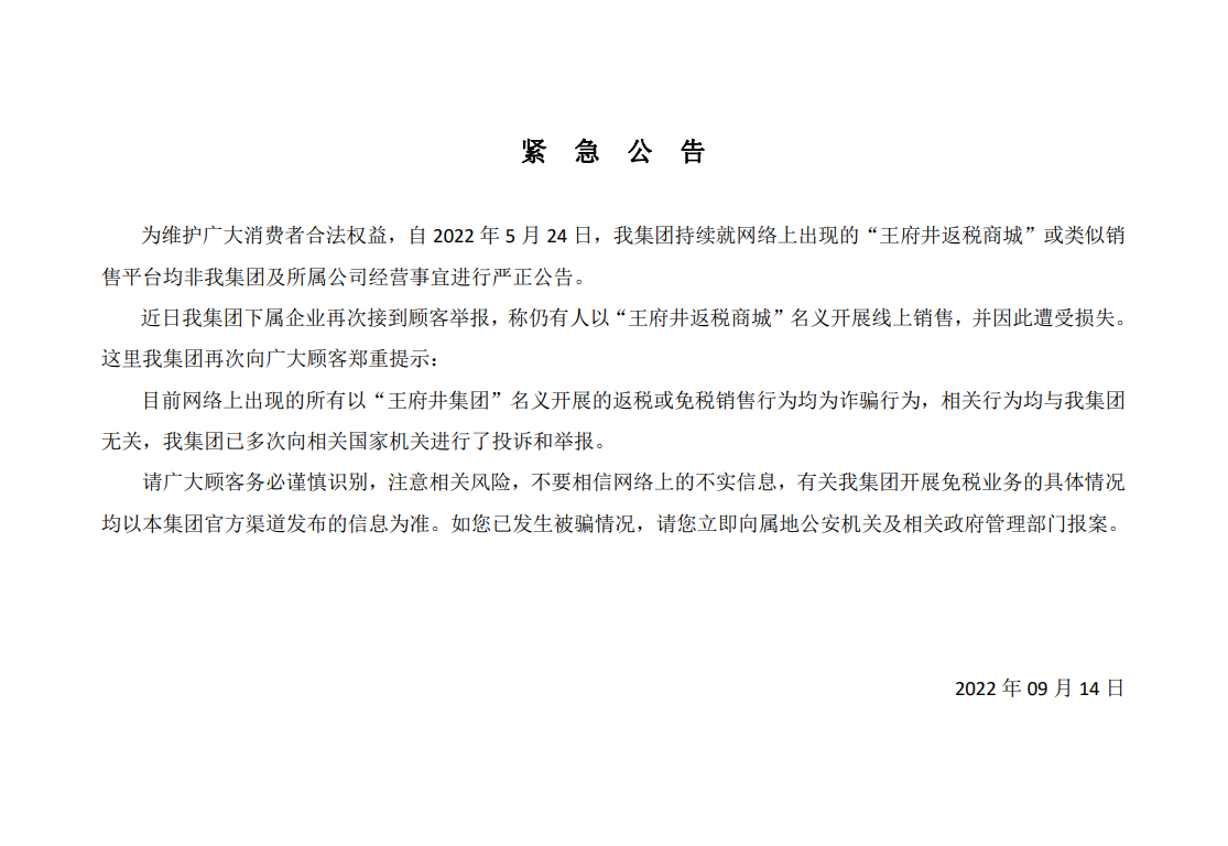 EWC�羺���籭(�й���)���޹�˾-�ٷ���վ
