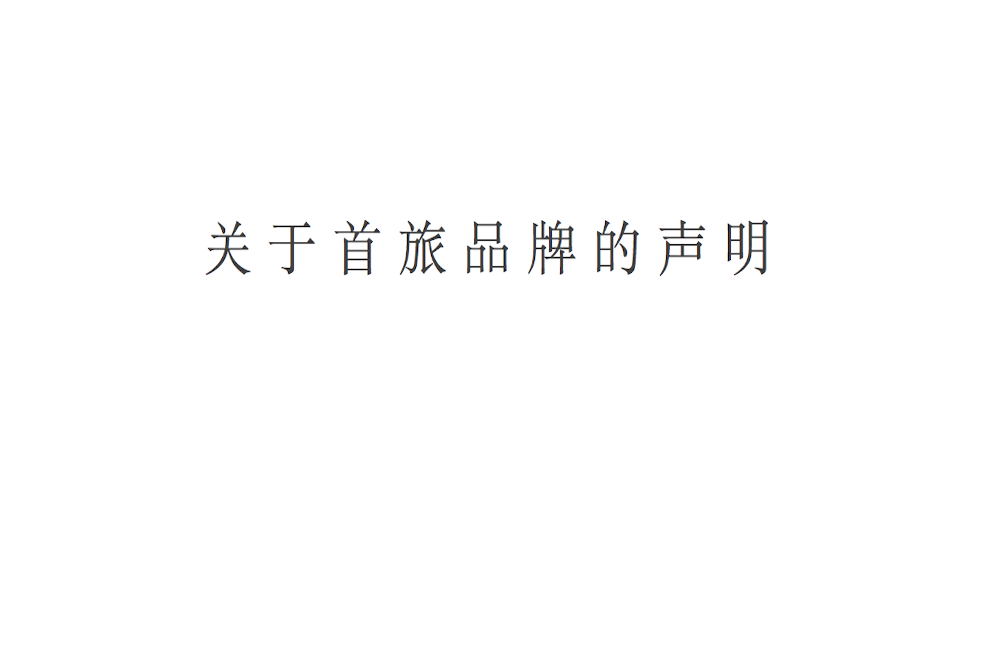 202211291839345726