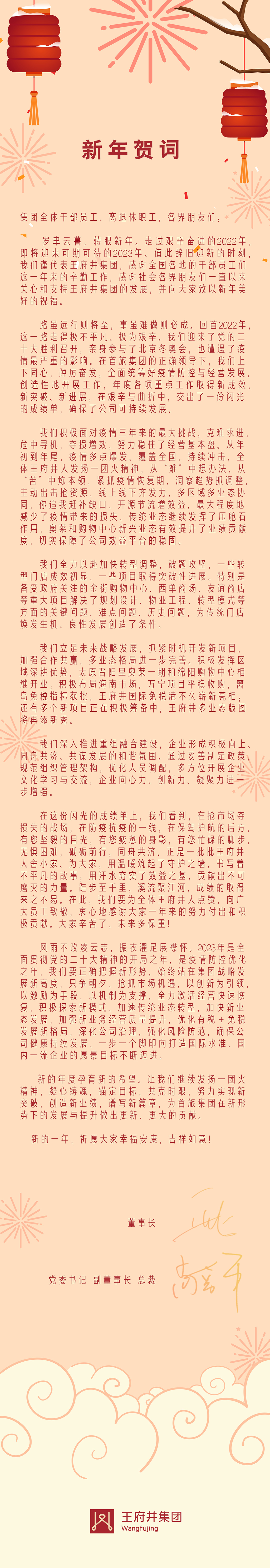 EWC�羺���籭(�й���)���޹�˾-�ٷ���վ